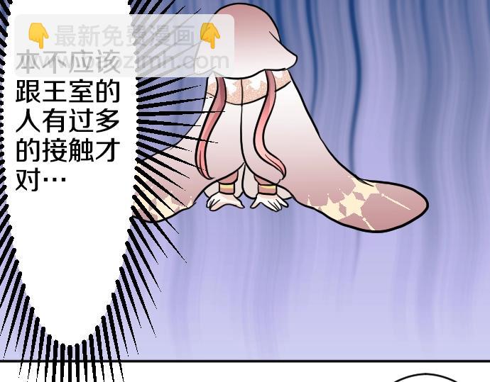 第14话 模仿游戏(1/3)-第15话