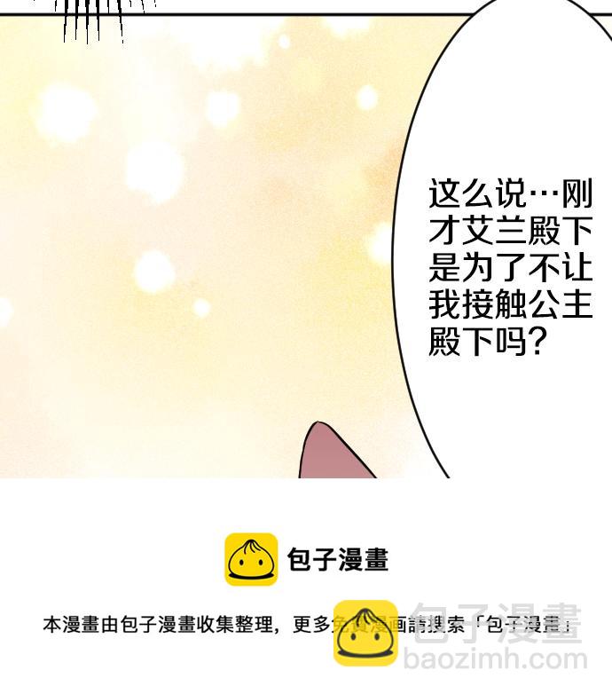 第14话 模仿游戏(1/3)-第15话