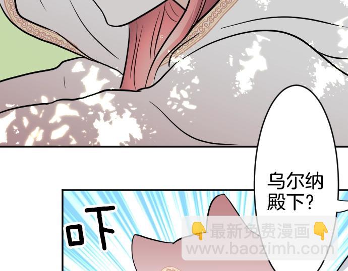 第14话 模仿游戏(1/3)-第15话