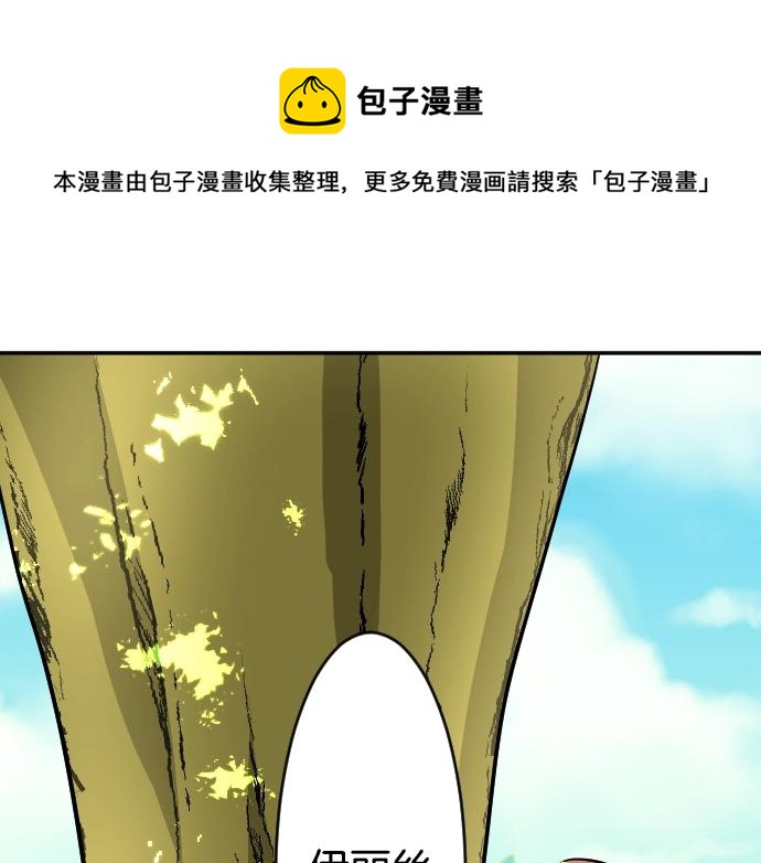 第14话 模仿游戏(1/3)-第15话