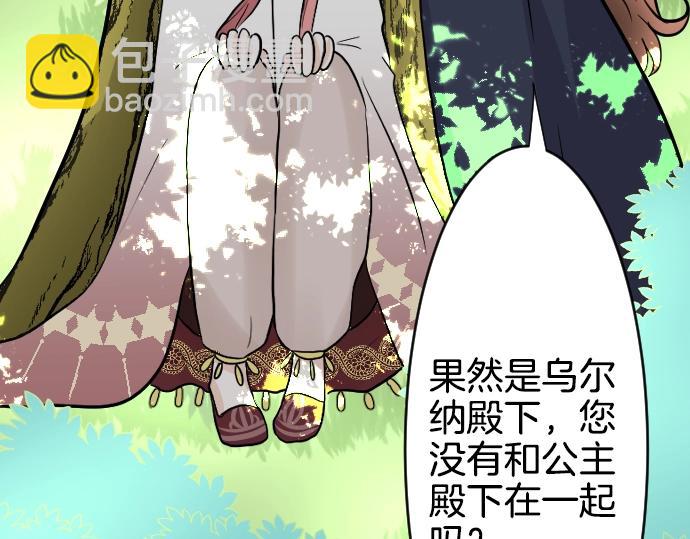 第14话 模仿游戏(1/3)-第15话
