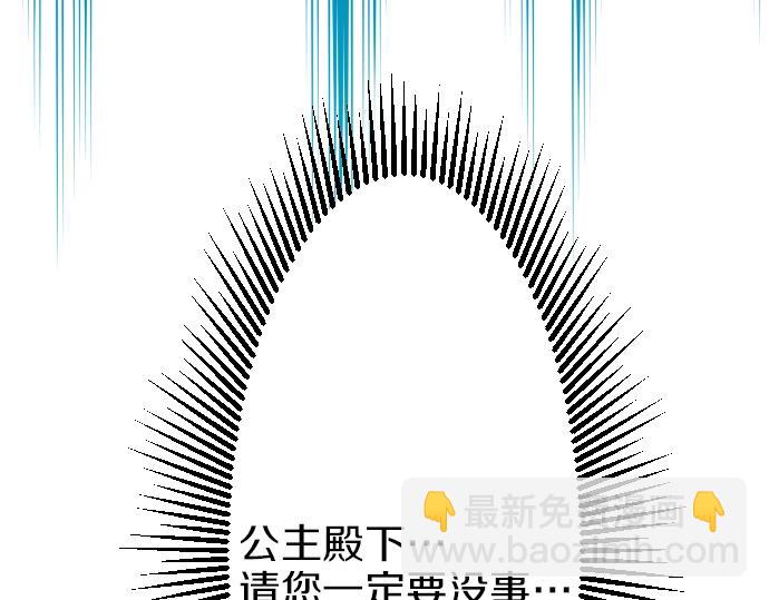 第16话 无法复原的记忆(1/3)-第17话