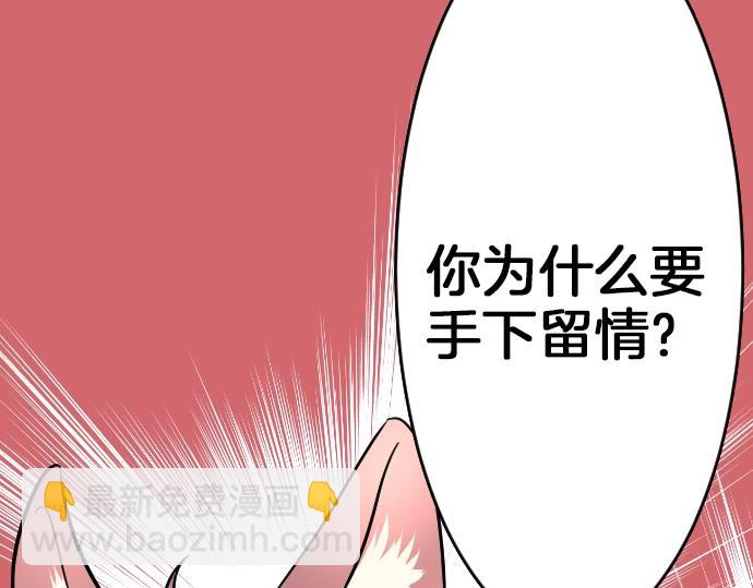 第16话 无法复原的记忆(1/3)-第17话