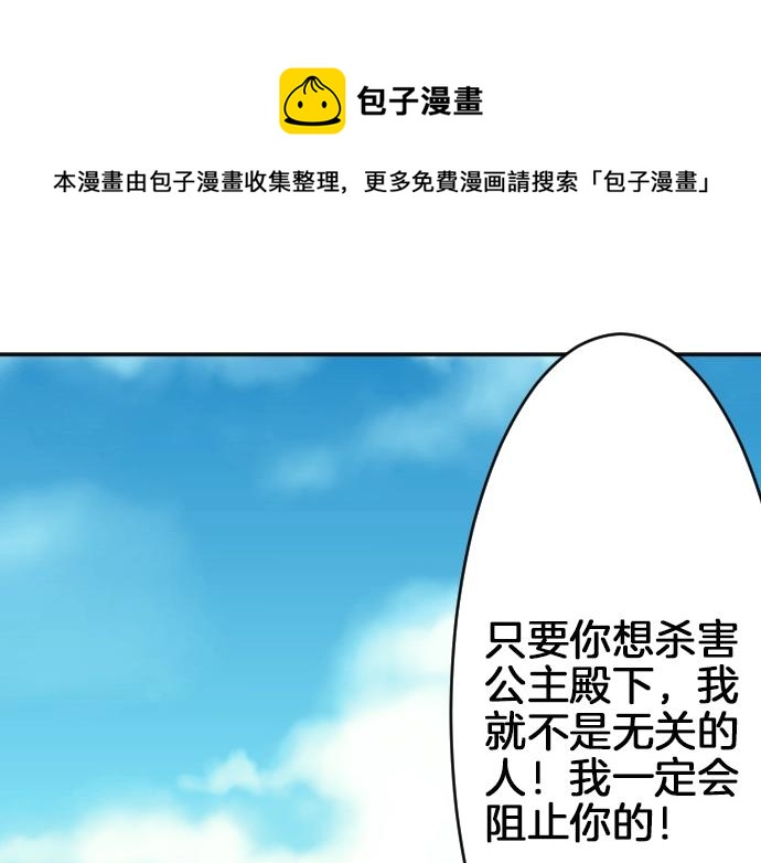 第16话 无法复原的记忆(1/3)-第17话