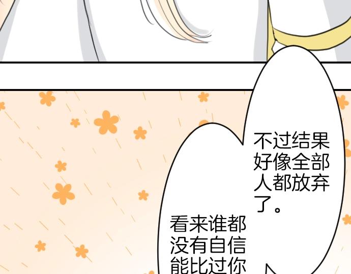 第18话 哥哥的过去(1/3)-第19话