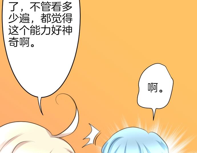 第18话 哥哥的过去(1/3)-第19话