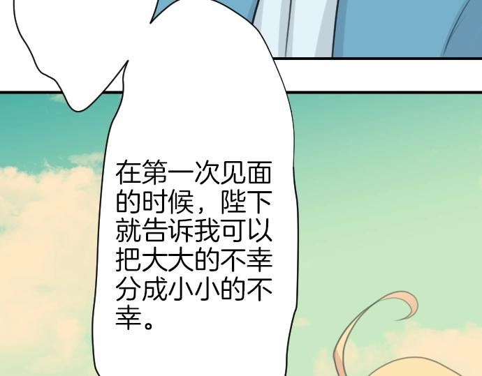 第18话 哥哥的过去(1/3)-第19话
