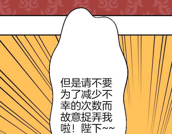 第18话 哥哥的过去(1/3)-第19话