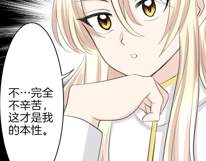 第18话 哥哥的过去(1/3)-第19话