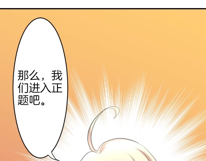 第18话 哥哥的过去(1/3)-第19话