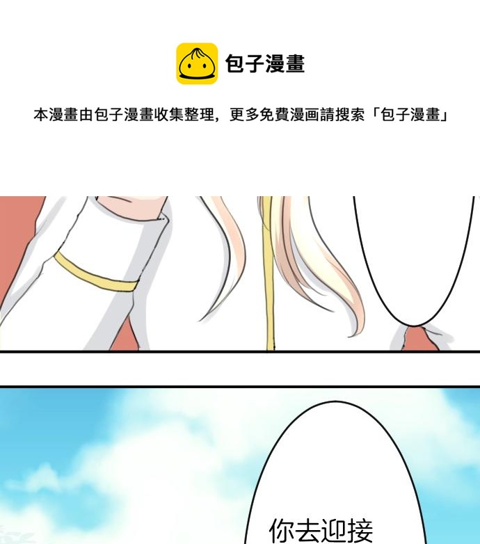 第18话 哥哥的过去(1/3)-第19话