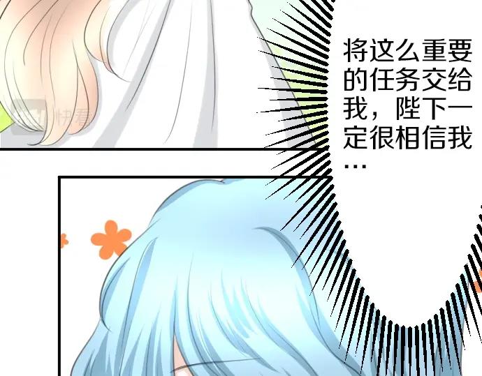第18话 哥哥的过去(1/3)-第19话