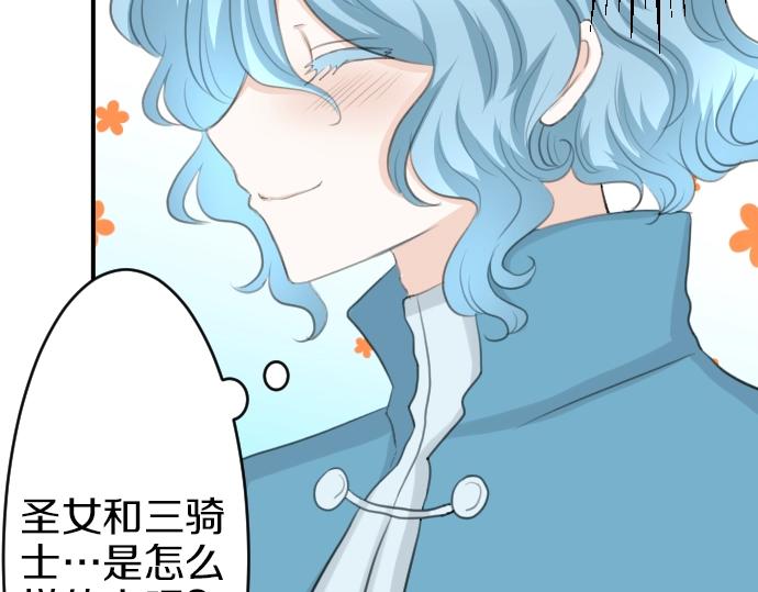 第18话 哥哥的过去(1/3)-第19话