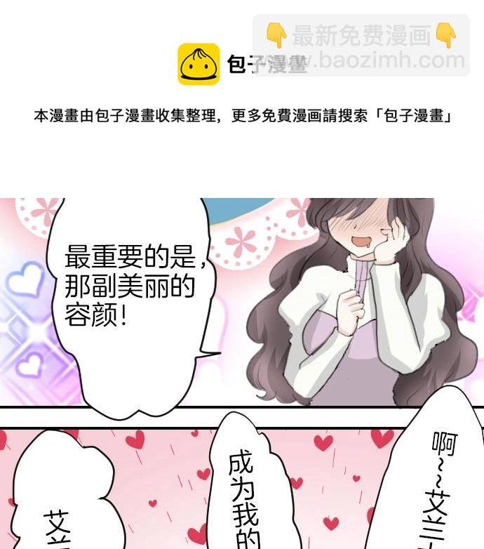 第18话 哥哥的过去(1/3)-第19话