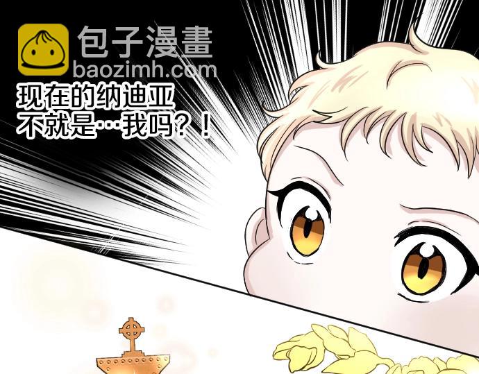 第2话 不能吃头发(1/3)-第3话