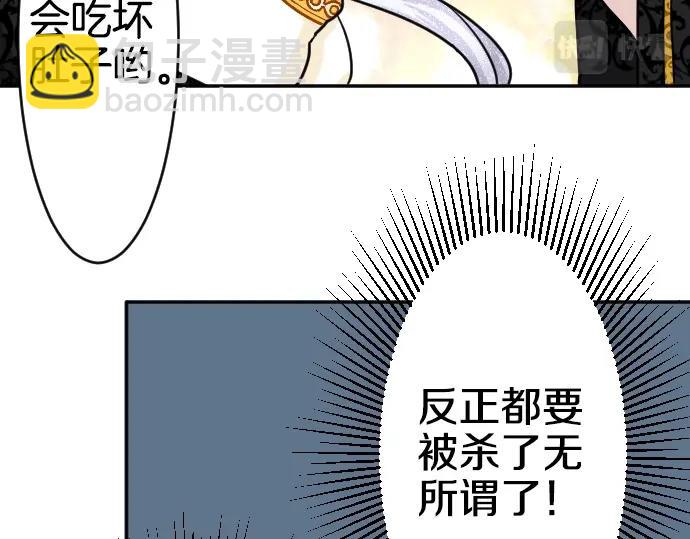 第2话 不能吃头发(1/3)-第3话