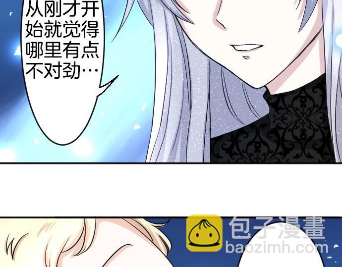第2话 不能吃头发(1/3)-第3话