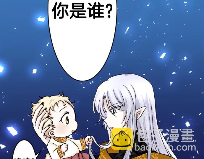 第2话 不能吃头发(1/3)-第3话
