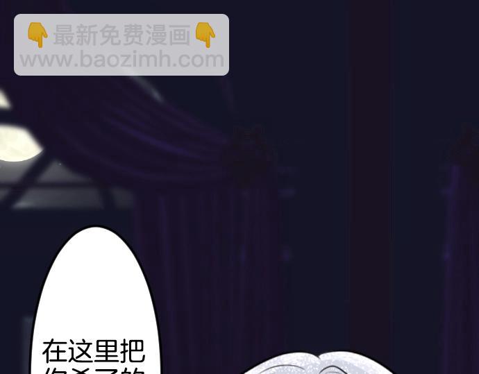 第2话 不能吃头发(1/3)-第3话
