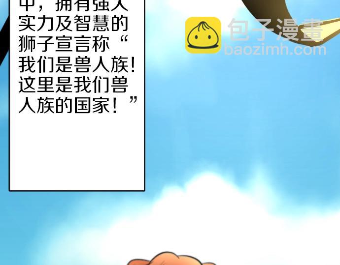 第20话 主人？！(1/3)-第21话