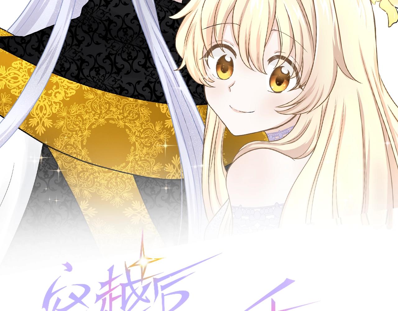 第20话 主人？！(1/3)-第21话