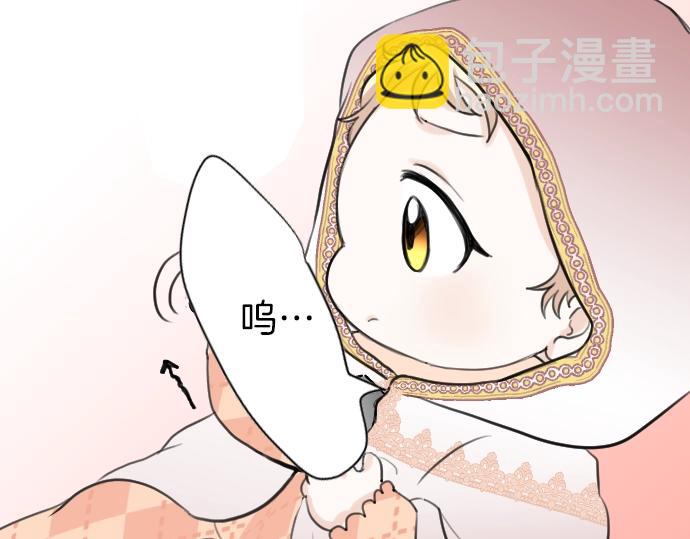 第20话 主人？！(1/3)-第21话