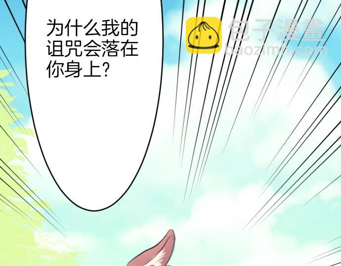 第20话 主人？！(1/3)-第21话