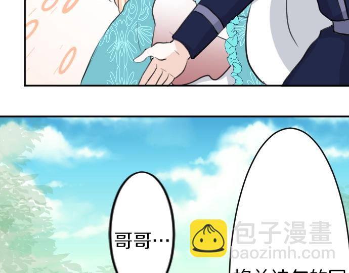 第22话 匕首的诅咒(1/3)-第23话