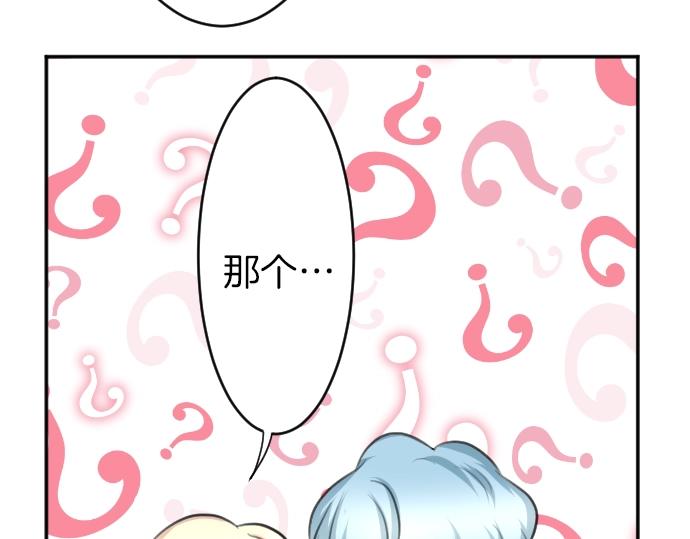 第22话 匕首的诅咒(1/3)-第23话