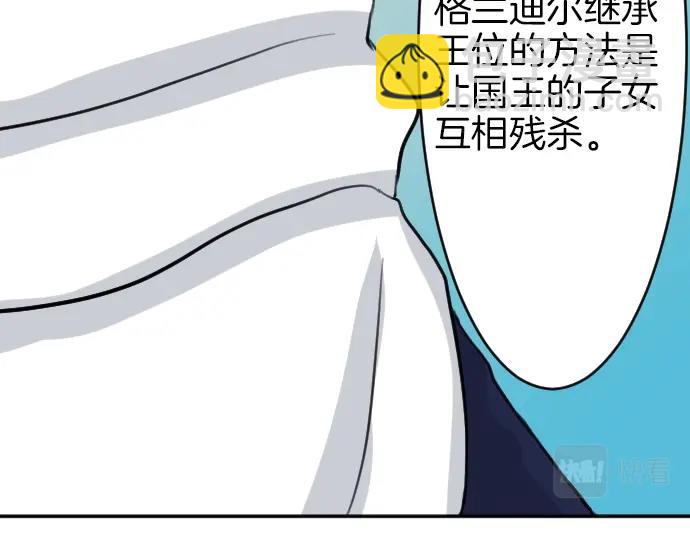 第22话 匕首的诅咒(1/3)-第23话