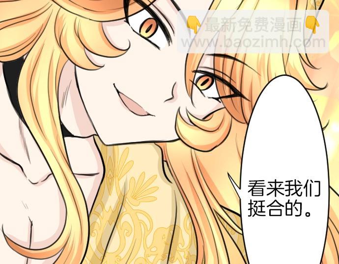 第22话 匕首的诅咒(1/3)-第23话