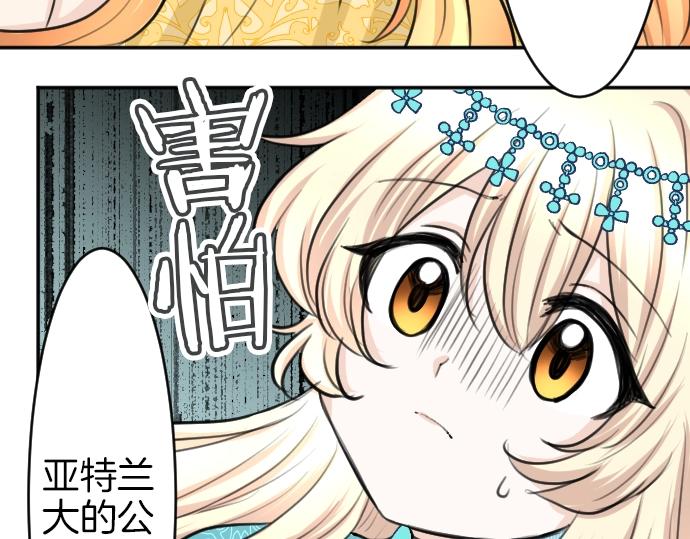 第22话 匕首的诅咒(1/3)-第23话