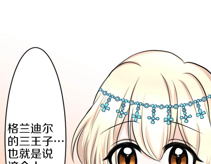 第22话 匕首的诅咒(1/3)-第23话