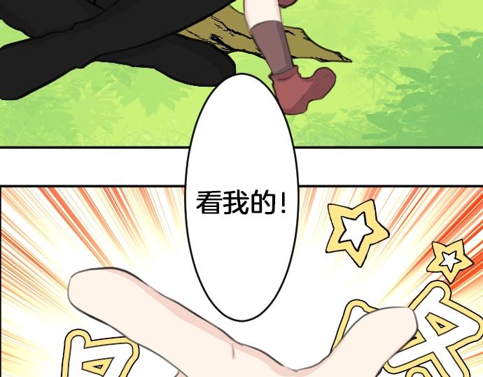 第24话 只属于我们的秘密(1/3)-第25话