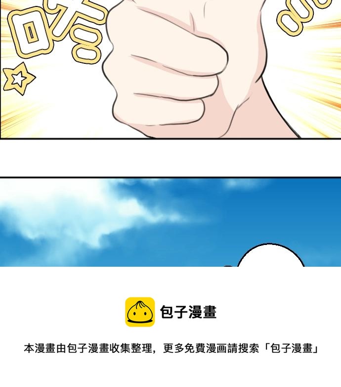 第24话 只属于我们的秘密(1/3)-第25话
