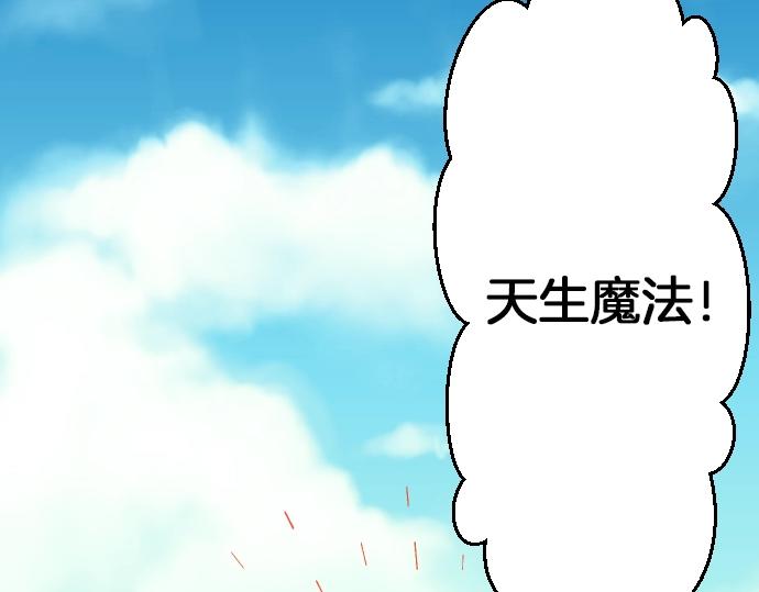 第24话 只属于我们的秘密(1/3)-第25话