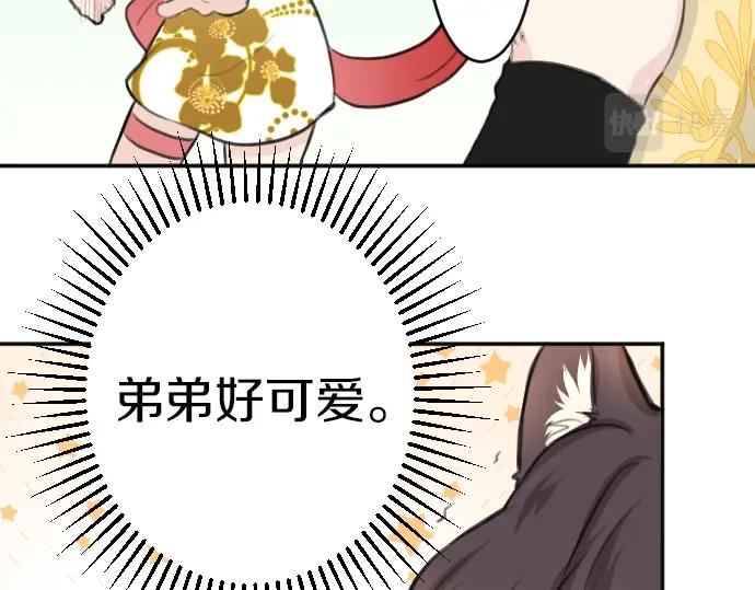 第24话 只属于我们的秘密(1/3)-第25话
