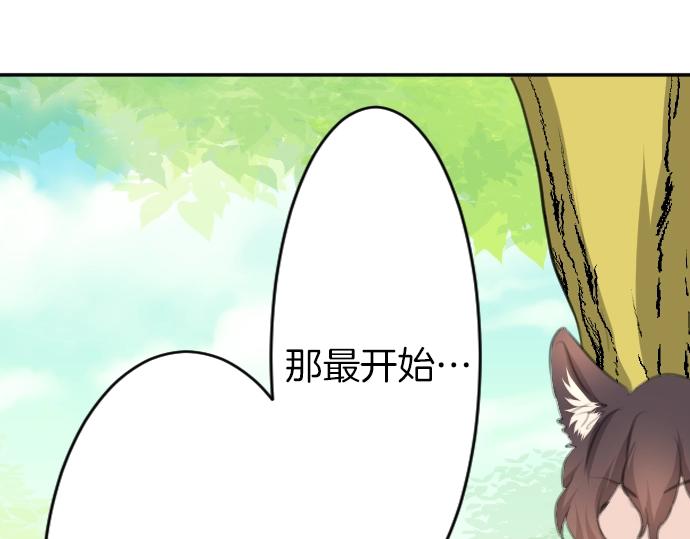第24话 只属于我们的秘密(1/3)-第25话