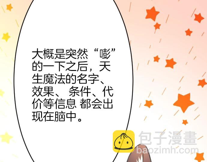 第24话 只属于我们的秘密(1/3)-第25话