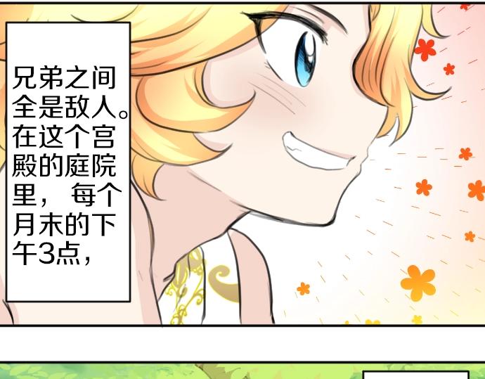 第24话 只属于我们的秘密(1/3)-第25话