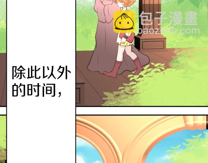 第24话 只属于我们的秘密(1/3)-第25话