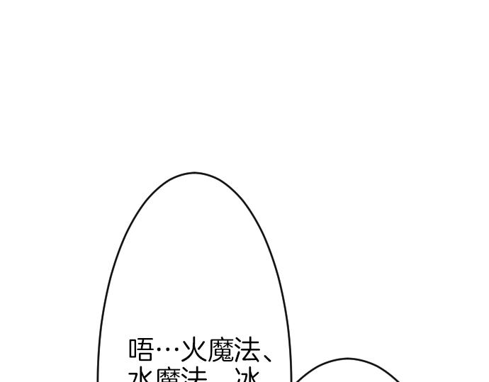 第24话 只属于我们的秘密(1/3)-第25话