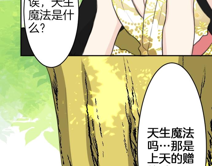 第24话 只属于我们的秘密(1/3)-第25话