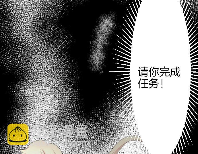 第26话 禁锢的锁链(1/3)-第27话