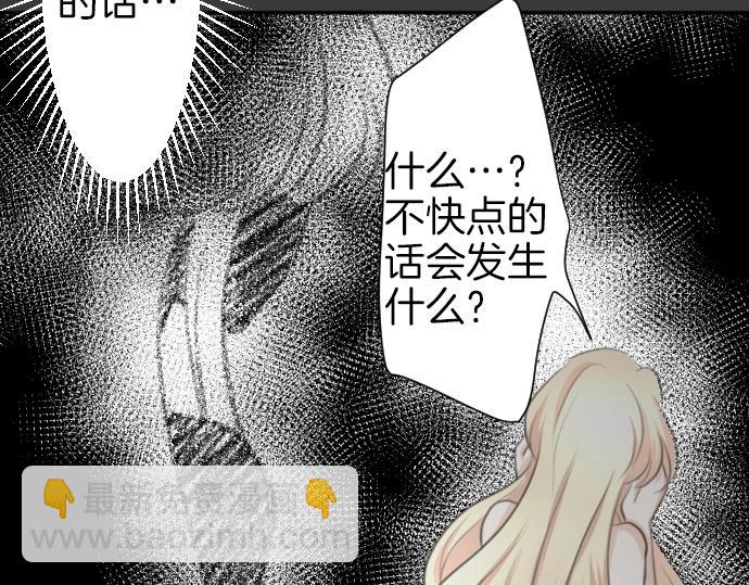 第26话 禁锢的锁链(1/3)-第27话