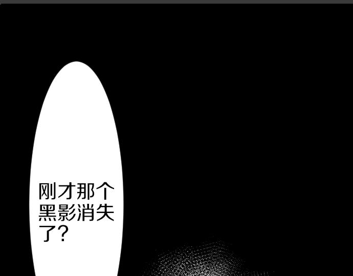 第26话 禁锢的锁链(1/3)-第27话