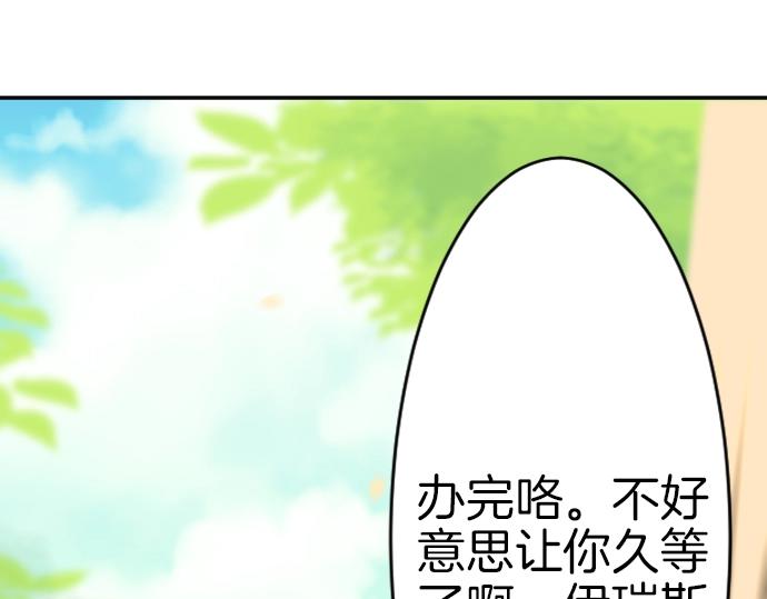 第28话 欢迎回来(1/3)-第29话