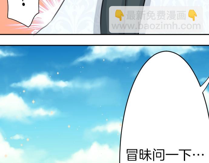 第28话 欢迎回来(1/3)-第29话