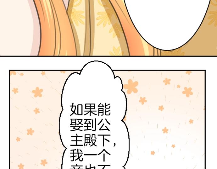 第28话 欢迎回来(1/3)-第29话