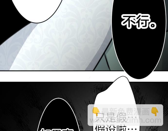 第28话 欢迎回来(1/3)-第29话